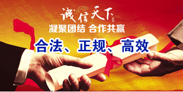 三台讨账公司